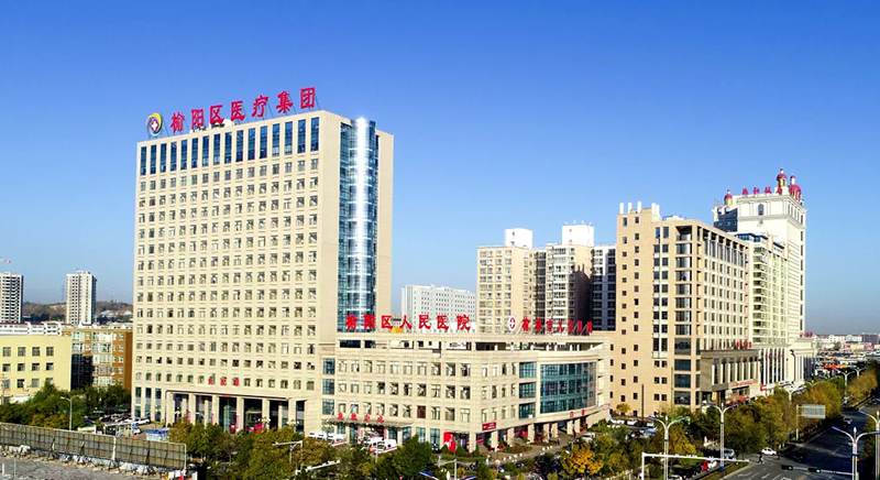 我院挂牌成为"大骨节病定点医院"-榆林市儿童医院榆阳区人民医院